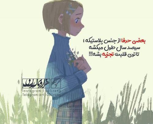 فانتزی عکس نوشته لاک زدن