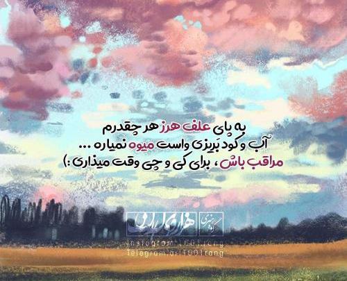 فانتزی عکس نوشته لاک زدن