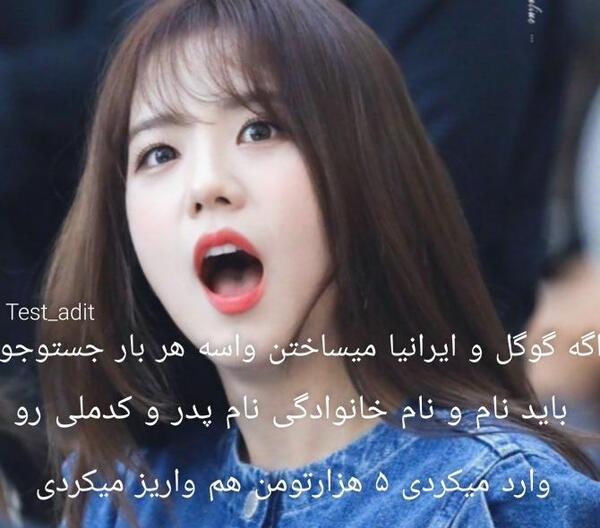عکس نوشته بلک پینک به انگلیسی