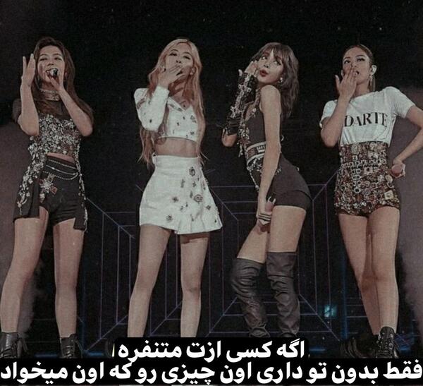 عکس نوشته بلک پینک به انگلیسی