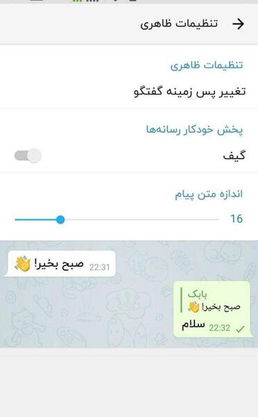 عکس تصویر زمینه روبیکا