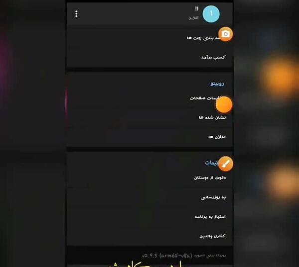 عکس تصویر زمینه روبیکا
