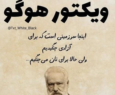 عکس نوشته فلسفی انگیزشی