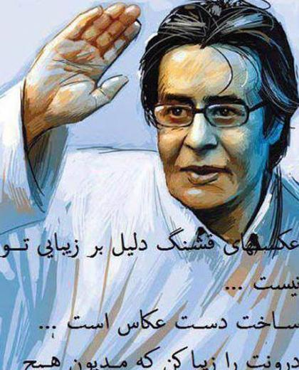 عکس نوشته فلسفی انگیزشی
