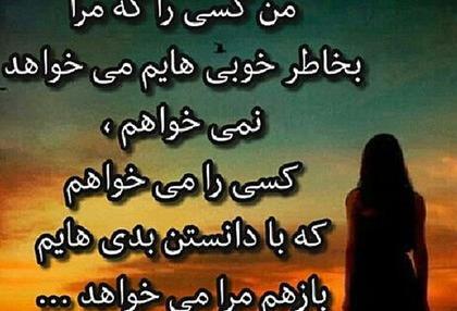عکس نوشته فلسفی انگیزشی