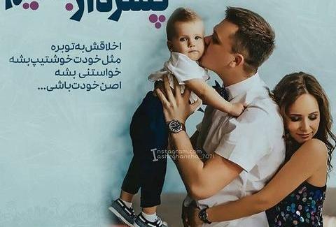 عکس مادر پسری پروفایل