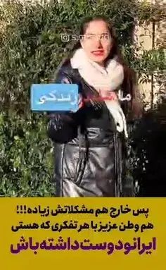 عکس دختر ایرانی در آلمان