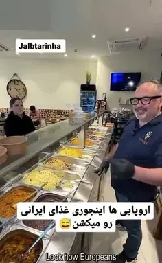 عکس دختر ایرانی در آلمان