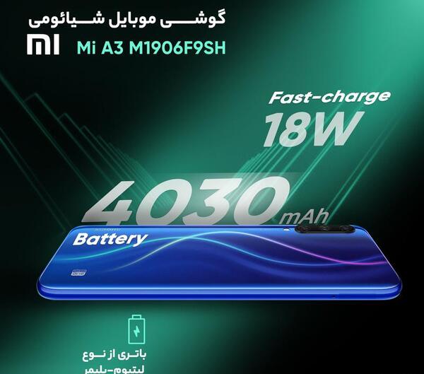عکس قیمت گوشی شیائومی صفر