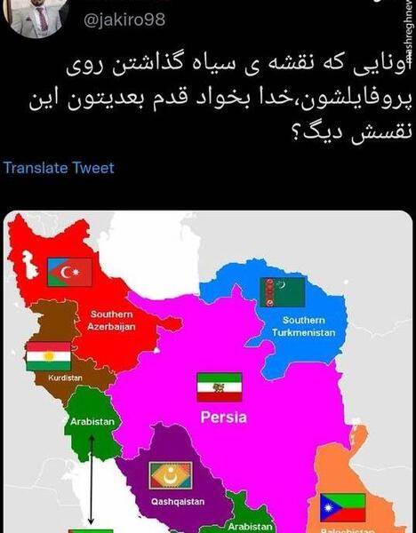 عکس پروفایل ایران عزادار