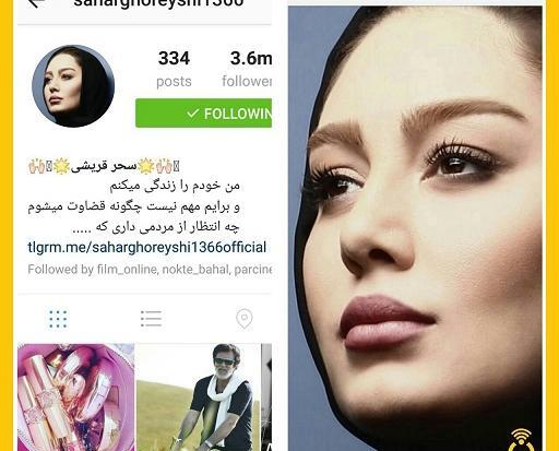 مشاهده و دانلود عکس پروفایل اینستاگرام