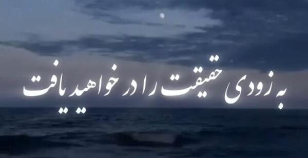 عکس آدرین در کارتون دختر کفشدوزکی
