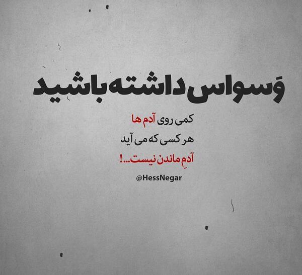 عکس دلتنگی های من