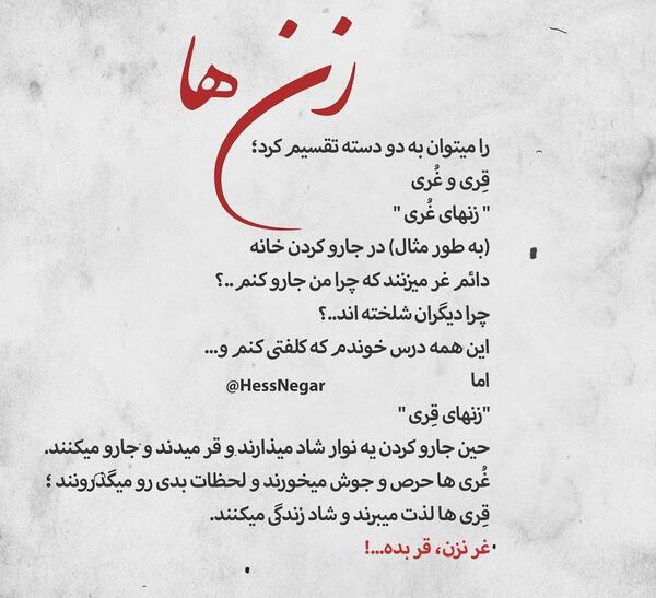 عکس دلتنگی های من
