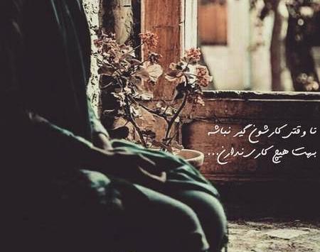 عکس دلتنگی های من