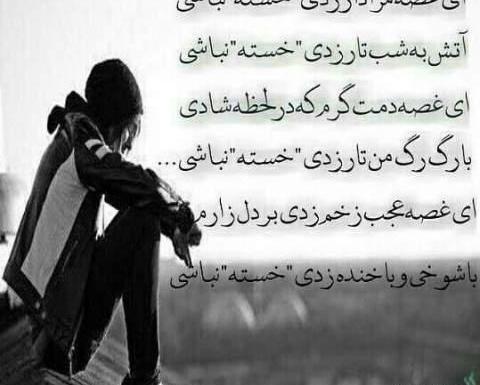 عکس دلتنگی های من