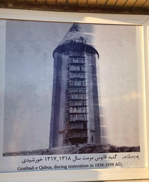 عکس برج قابوس گنبد