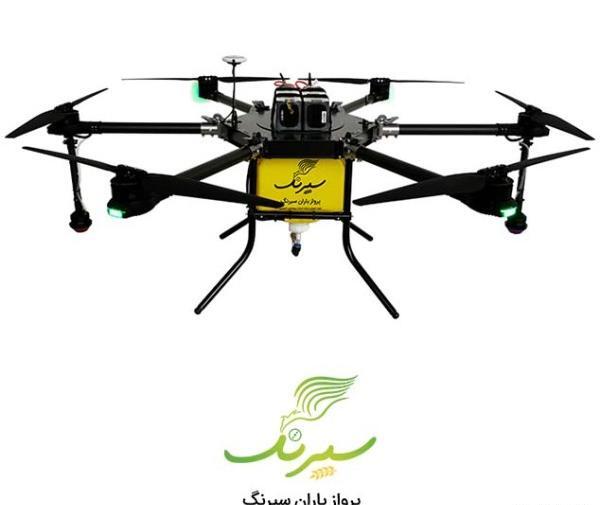 عکس پهپاد سمپاشی