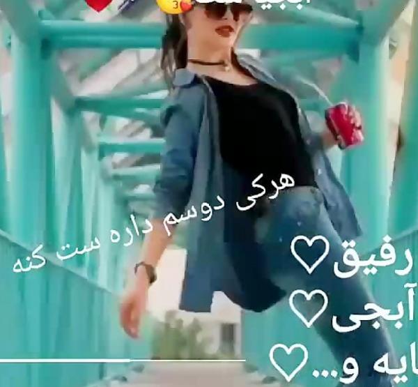 عکس نوشته پروفایل ست