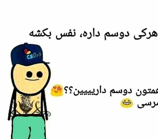عکس نوشته پروفایل ست