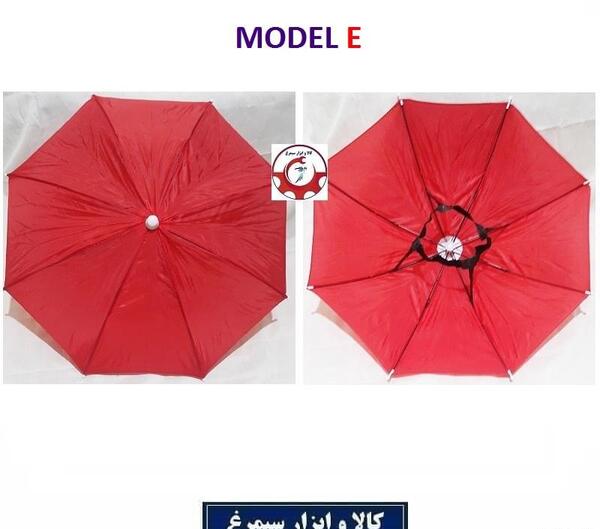 عکس کلاه چتری