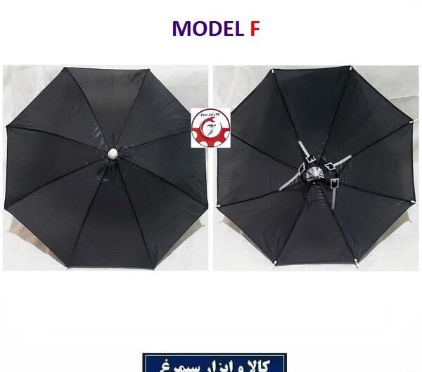 عکس کلاه چتری