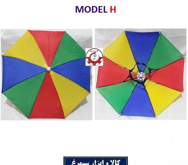 عکس کلاه چتری