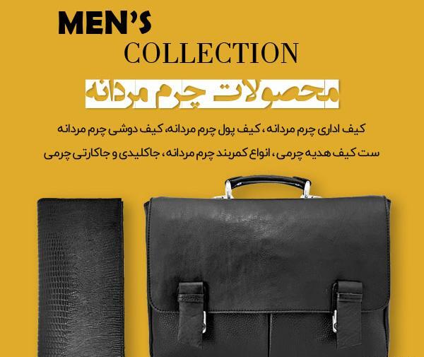 عکس کیف دستی چرمی