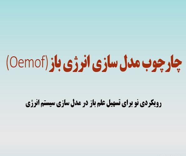 عکس تکریم ارباب رجوع