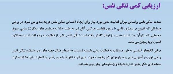 عکس تکریم ارباب رجوع