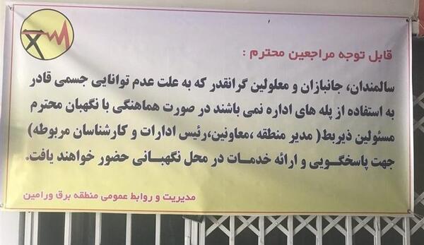 عکس تکریم ارباب رجوع