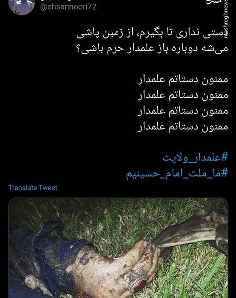 عکس دست سلیمانی