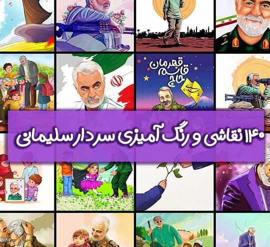 عکس دست سلیمانی