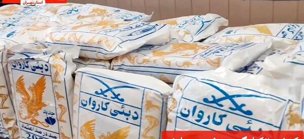 عکس تریاک قاچاق