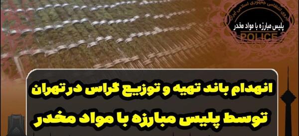 عکس تریاک قاچاق