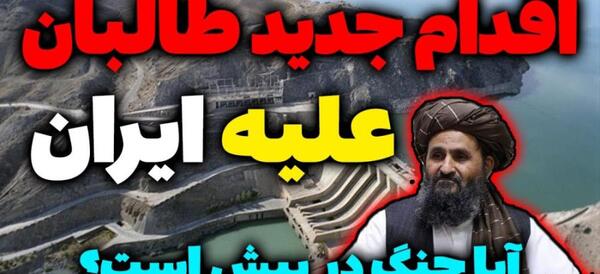 عکس رهبر فعلی طالبان
