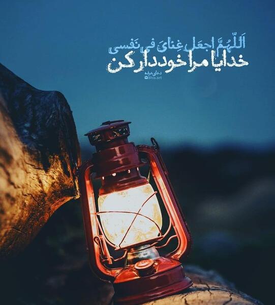 عکس نوشته ساحل آرامش