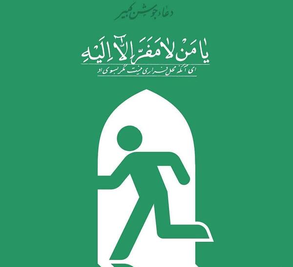 عکس نوشته ساحل آرامش