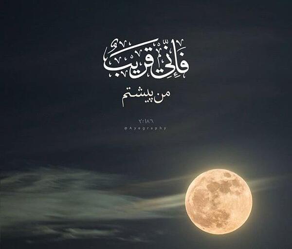 عکس نوشته ساحل آرامش