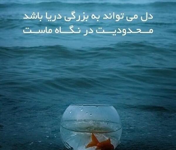 عکس نوشته ساحل آرامش