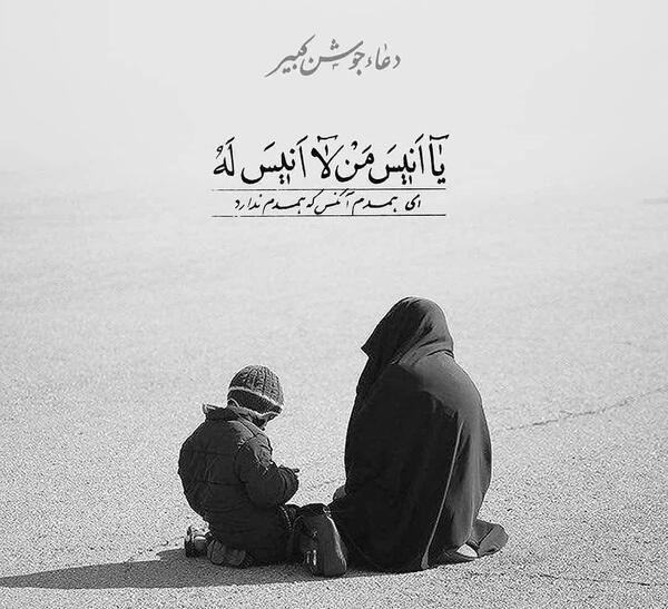 عکس نوشته ساحل آرامش