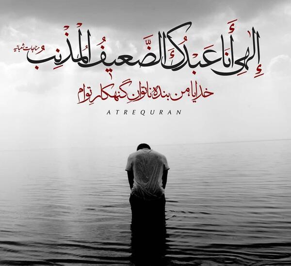 عکس نوشته ساحل آرامش