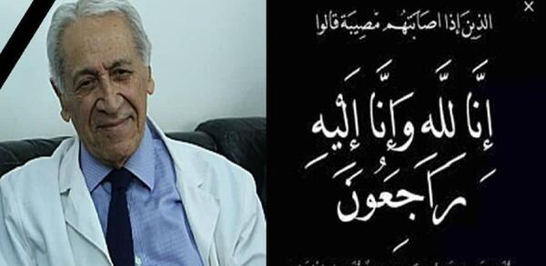 عکس نوشته تسلیت کرمانی