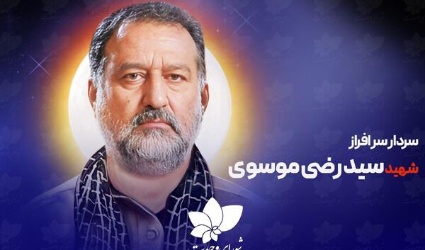 عکس نوشته تسلیت کرمانی