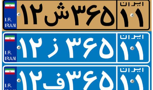 عکس رنگ های مختلف