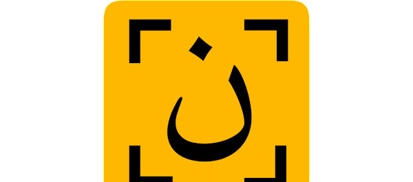 تبدیل عکس به متن قابل سرچ