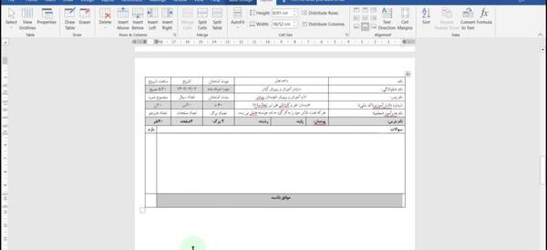 تبدیل عکس به متن قابل سرچ