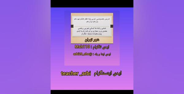 تبدیل عکس به متن قابل سرچ