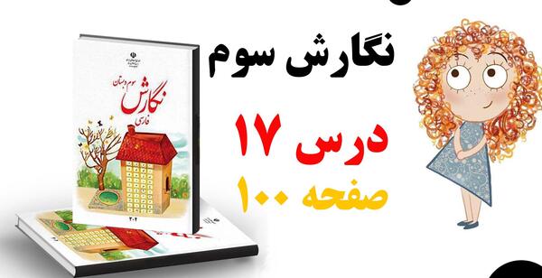 عکس صفحه چشم