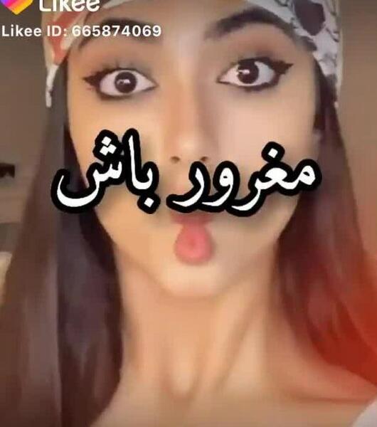 عکس دختر شیک مغرور
